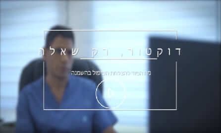 מה הסוד להצלחת הטיפול בהשמנה